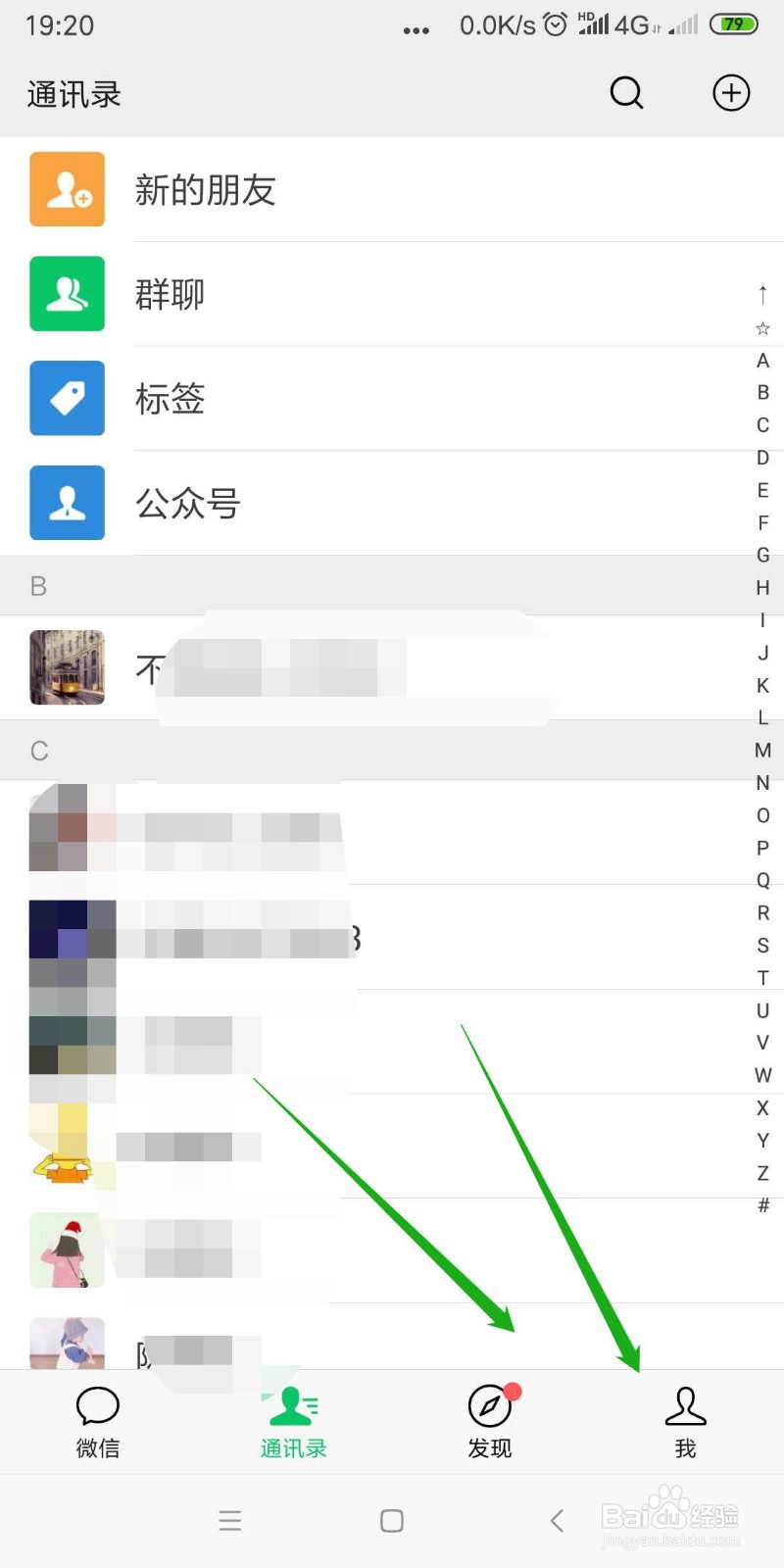 微信怎么删除卡包里的卡券
