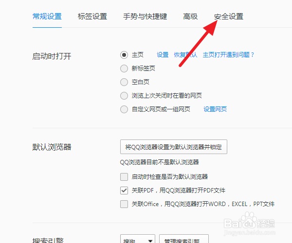 腾讯云网址检测如何彻底关闭