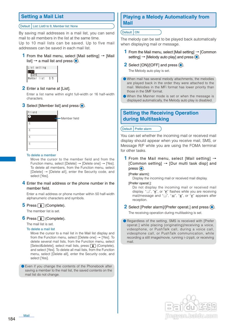DoCoMo SO704i移动电话说明书:[19]