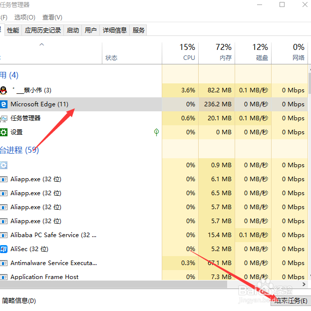 电脑很卡，程序窗口关闭不了怎么办？