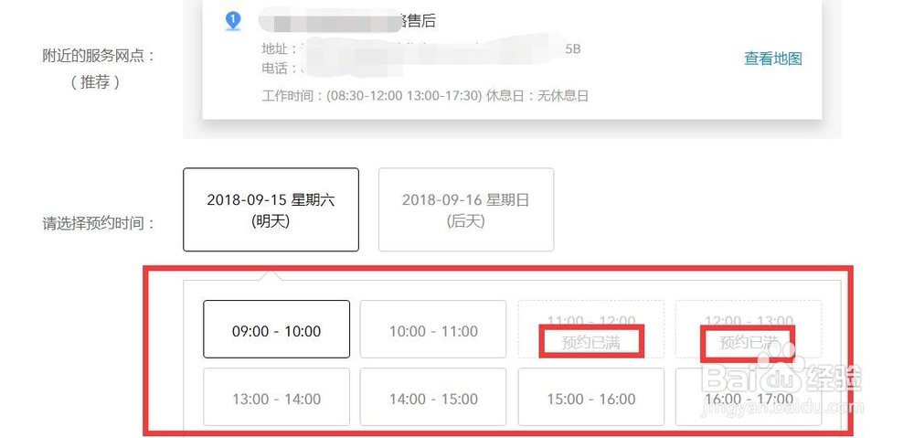 vivo手机摔坏了如何找正规维修店维修?