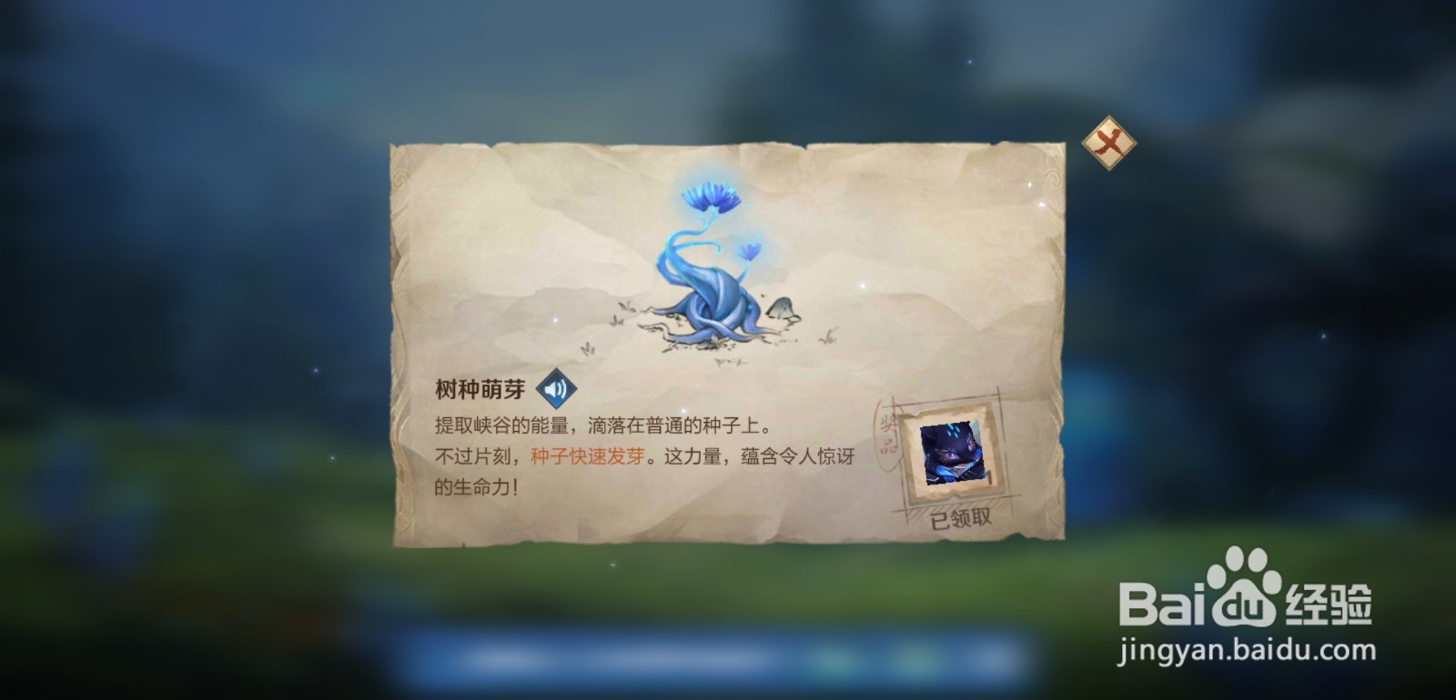 s21赛季皮肤怎么获得