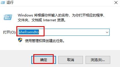 在Windows 10中自定义