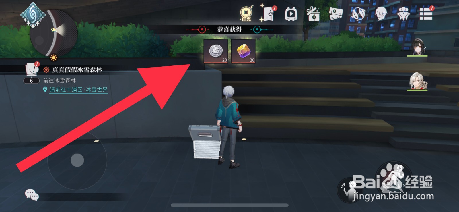 归龙潮封印宝箱怎么打开