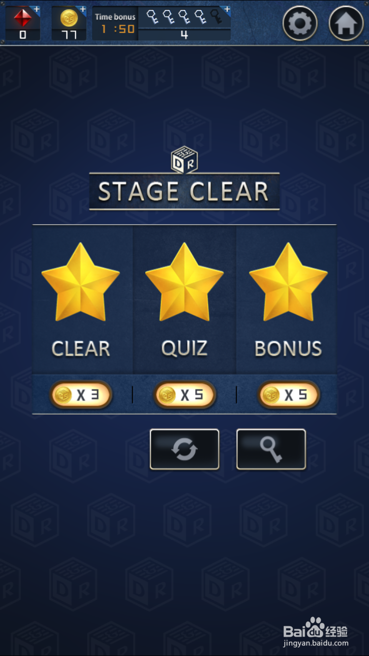 密室逃脱2第一章关卡4攻略