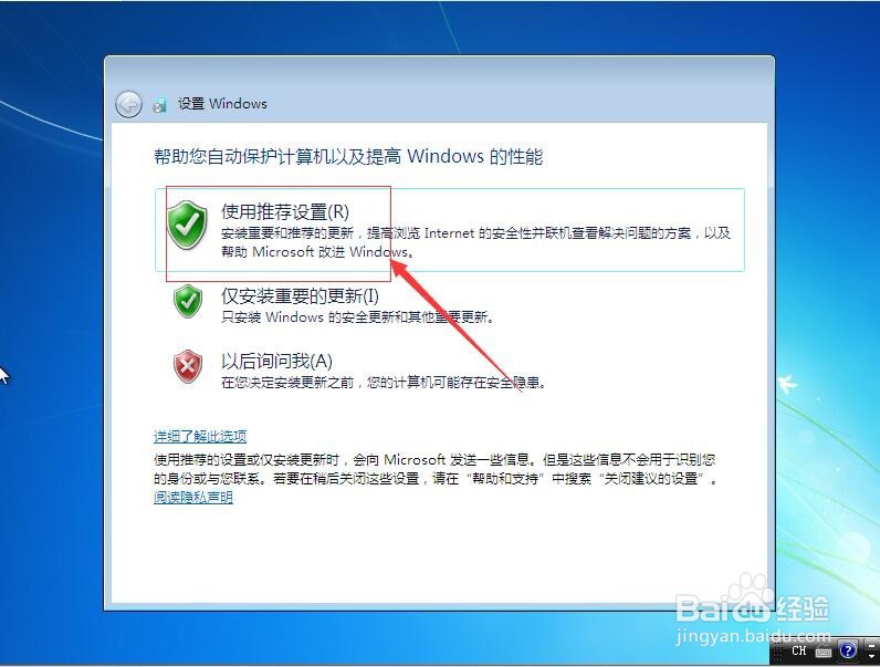 XP怎么升级win7
