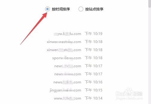 怎么样重新打开已关闭的网页 如何用快捷键恢复