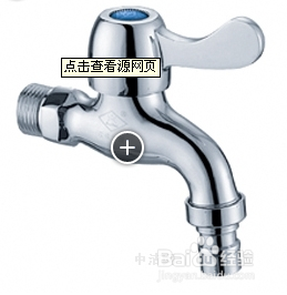 教您如何挑选水龙头