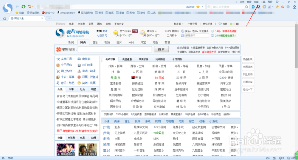 浏览器怎样清除浏览记录