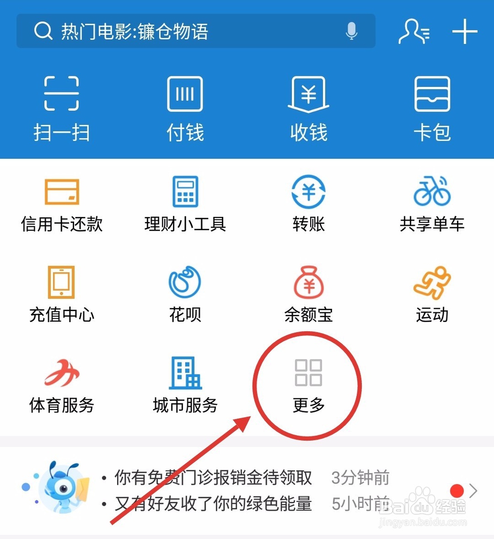 怎么网上查询广州公积金余额和缴存信息