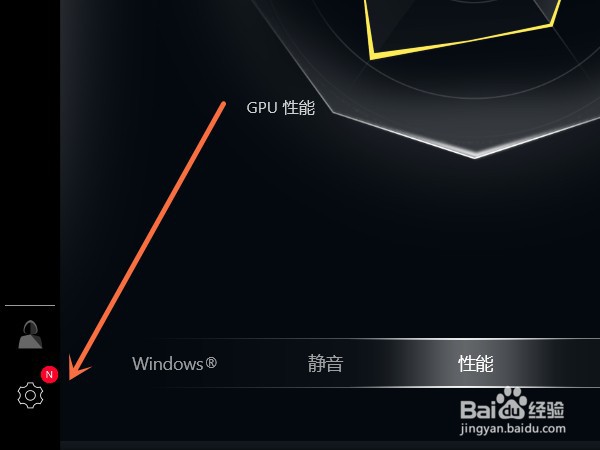 华硕天选2怎样关闭键盘灯光