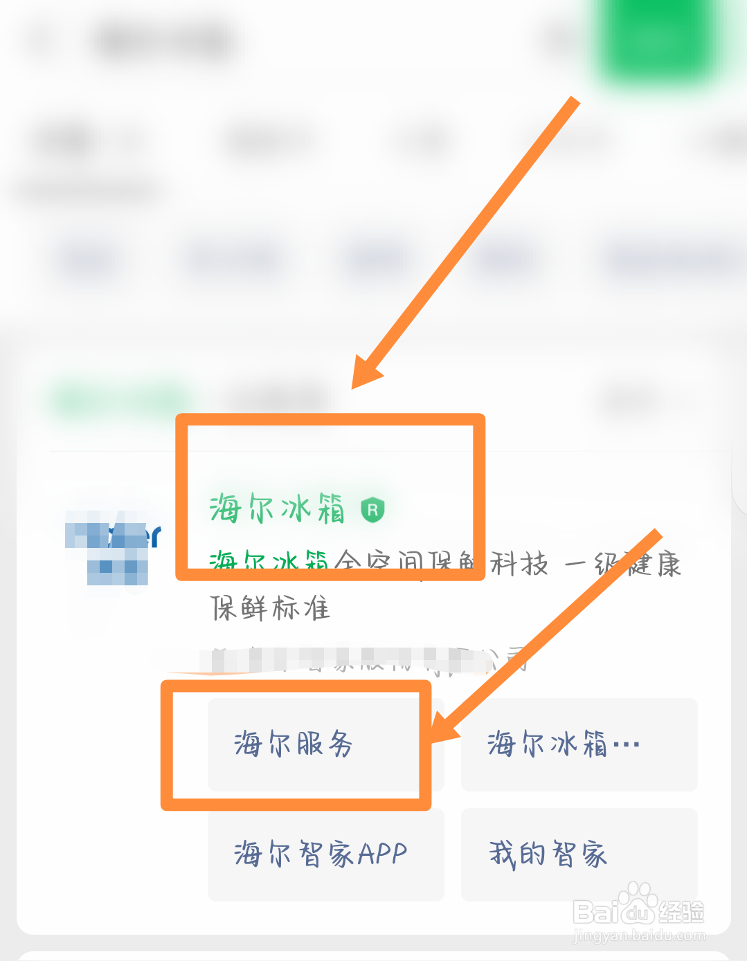 海尔冰箱声音大怎么办 嗡嗡响正常吗
