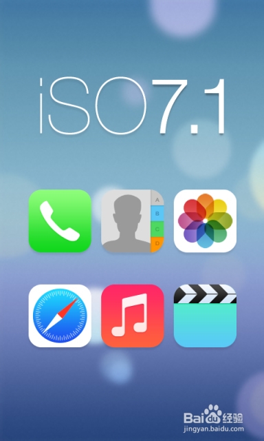 iphone/ipad更新ios7.1如何解决耗电快
