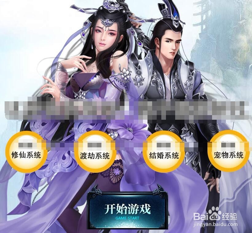 如何玩转混沌异闻录变态服轻松上王者