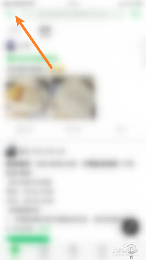 豆瓣怎么关闭私信消息