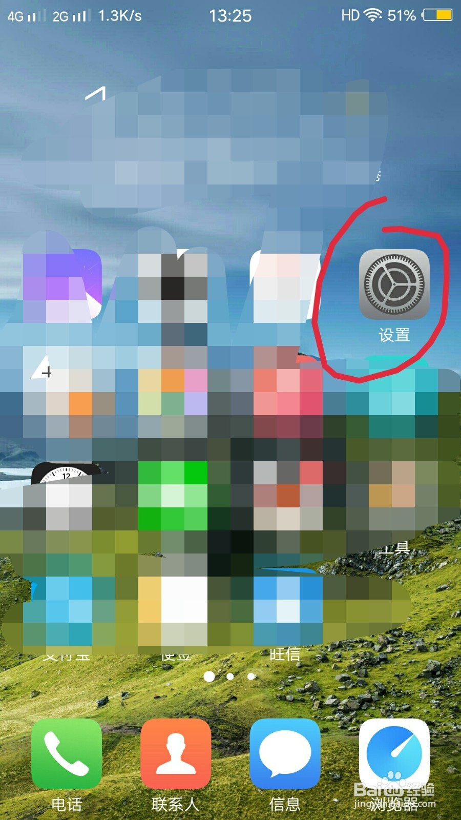 小天才手表app收不到消息通知怎么办？