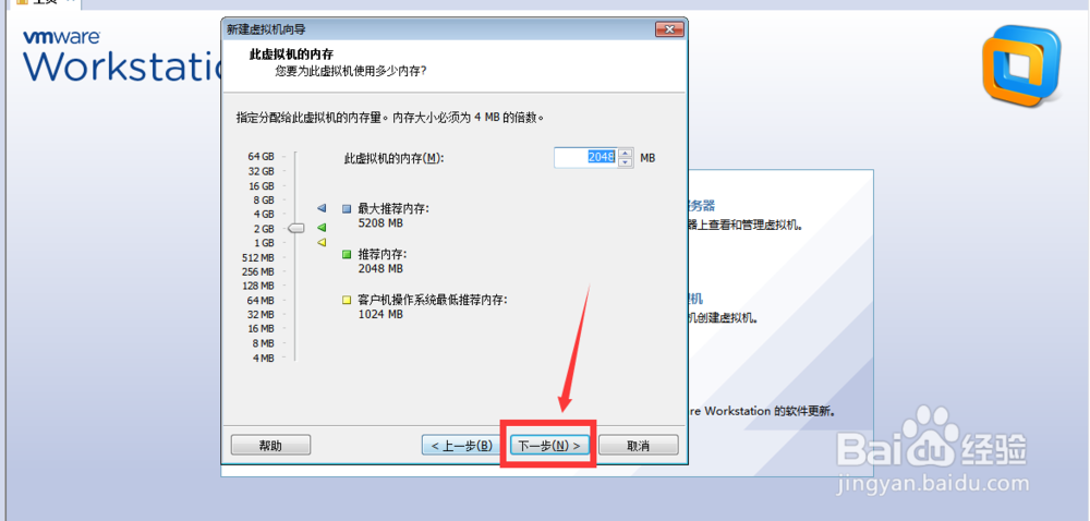 vmware workstation 安装Windows10详细图文教程