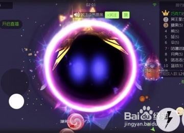 黑洞大作战怎么联机