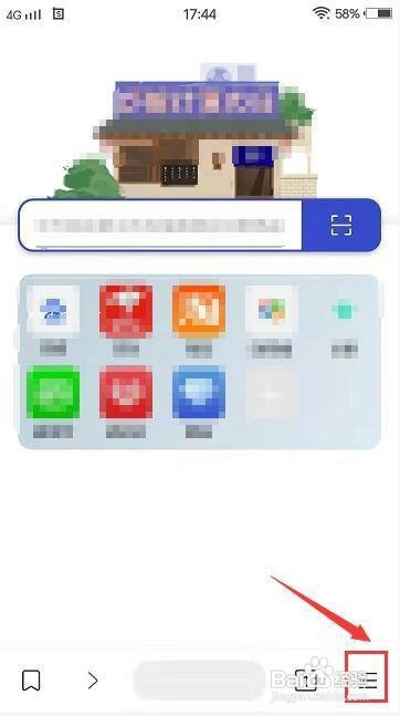 方舟浏览器怎么开启无痕浏览模式