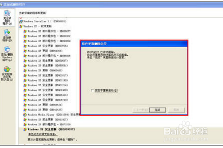 电脑开机蓝屏无法正常启动的解决方法?