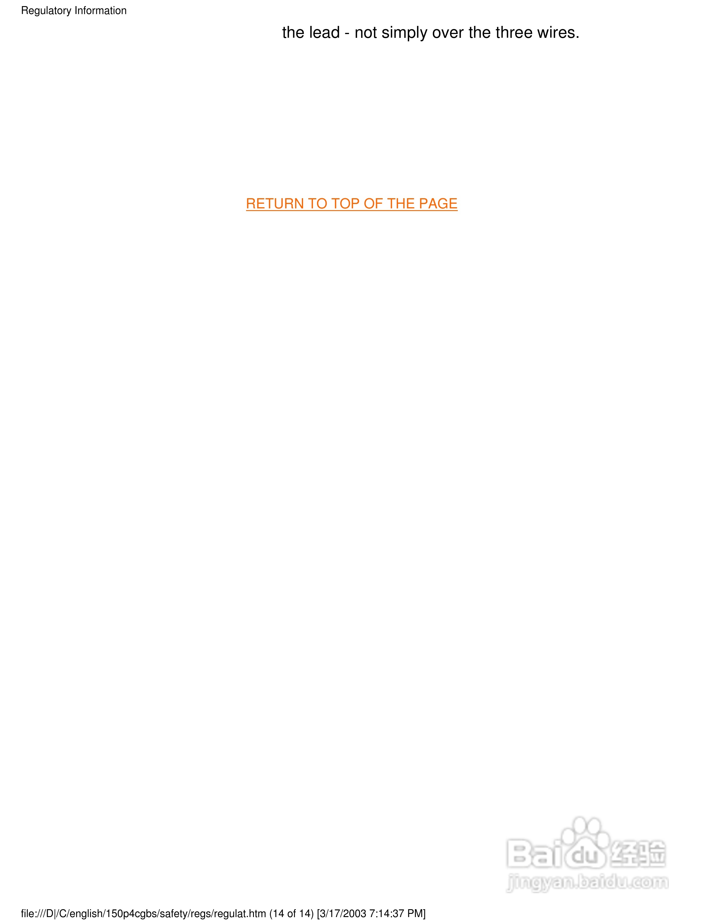 飞利浦150P4CB彩显使用说明书:[6]