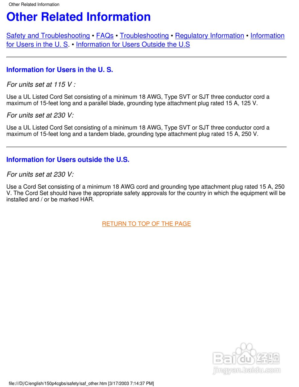 飞利浦150P4CS彩显使用说明书:[6]