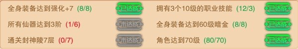 剑侠风云职业进阶攻略