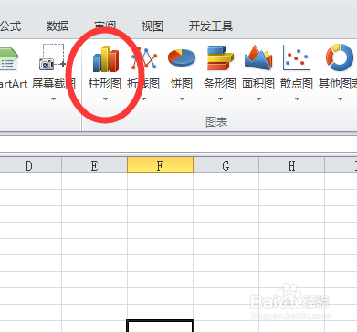 Excel怎么制作柱状图