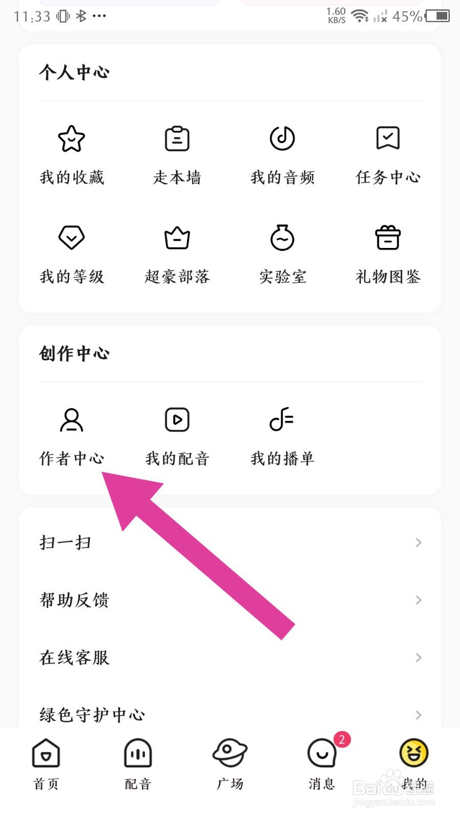 戏鲸如何发布新剧本