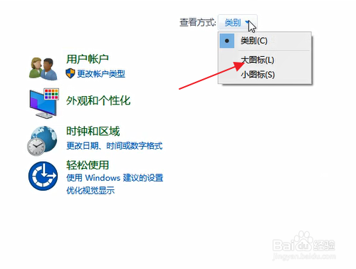 怎样解决window照片查看器无法显示图片