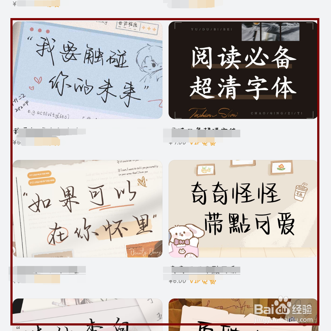 vivo手机字体设置在哪里