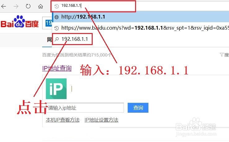 raisecom路由器如何设置