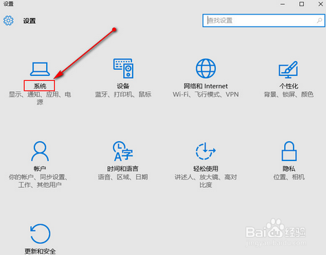 win10系统怎么默认浏览器