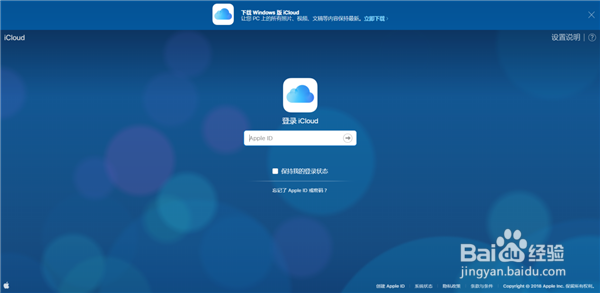 苹果手机相册删除的照片怎么恢复？了解一下