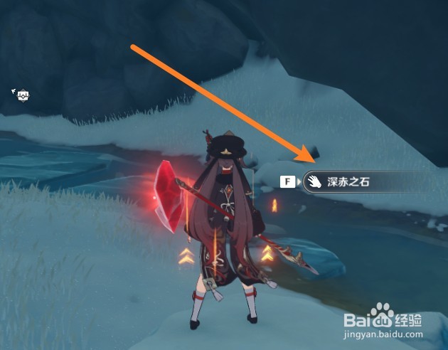 原神雪山水牢怎么开