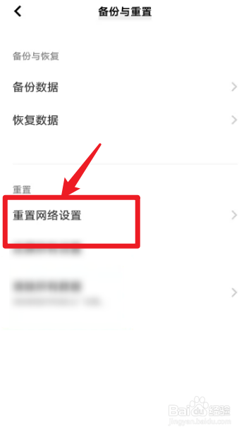 vivo手机无法访问移动网络是怎么回事