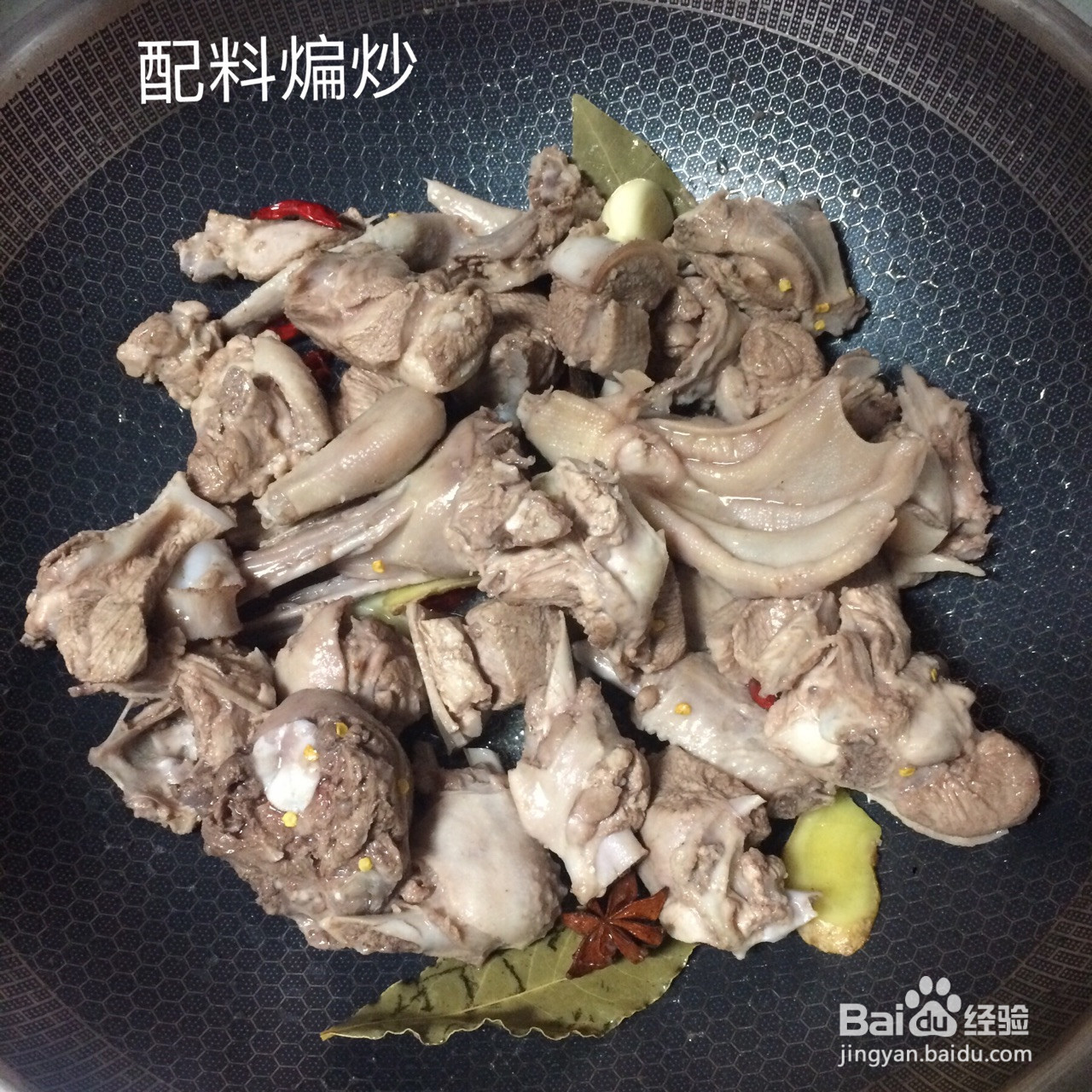 啤酒鸭的做法