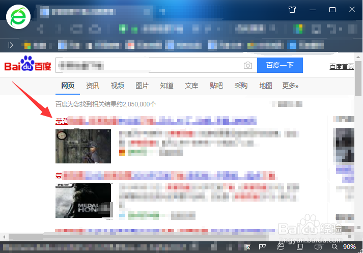 怎么下载荣誉勋章