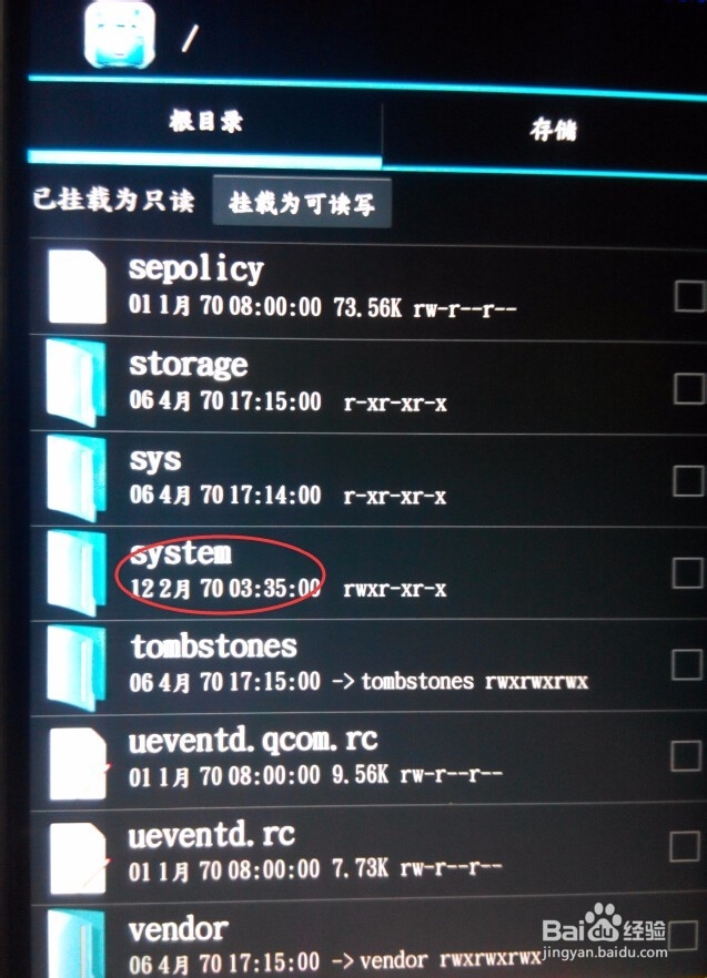 如何让QQ空间说说显示IPhone6、Plus或苹果产品