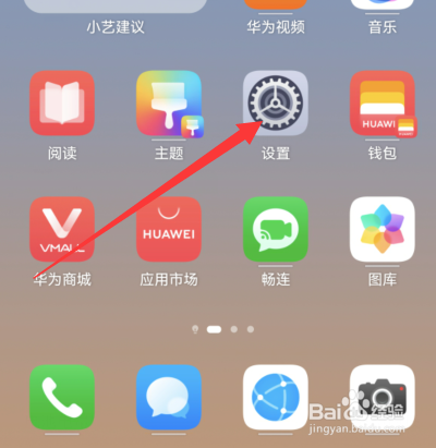 手机反向无线充电怎么开启