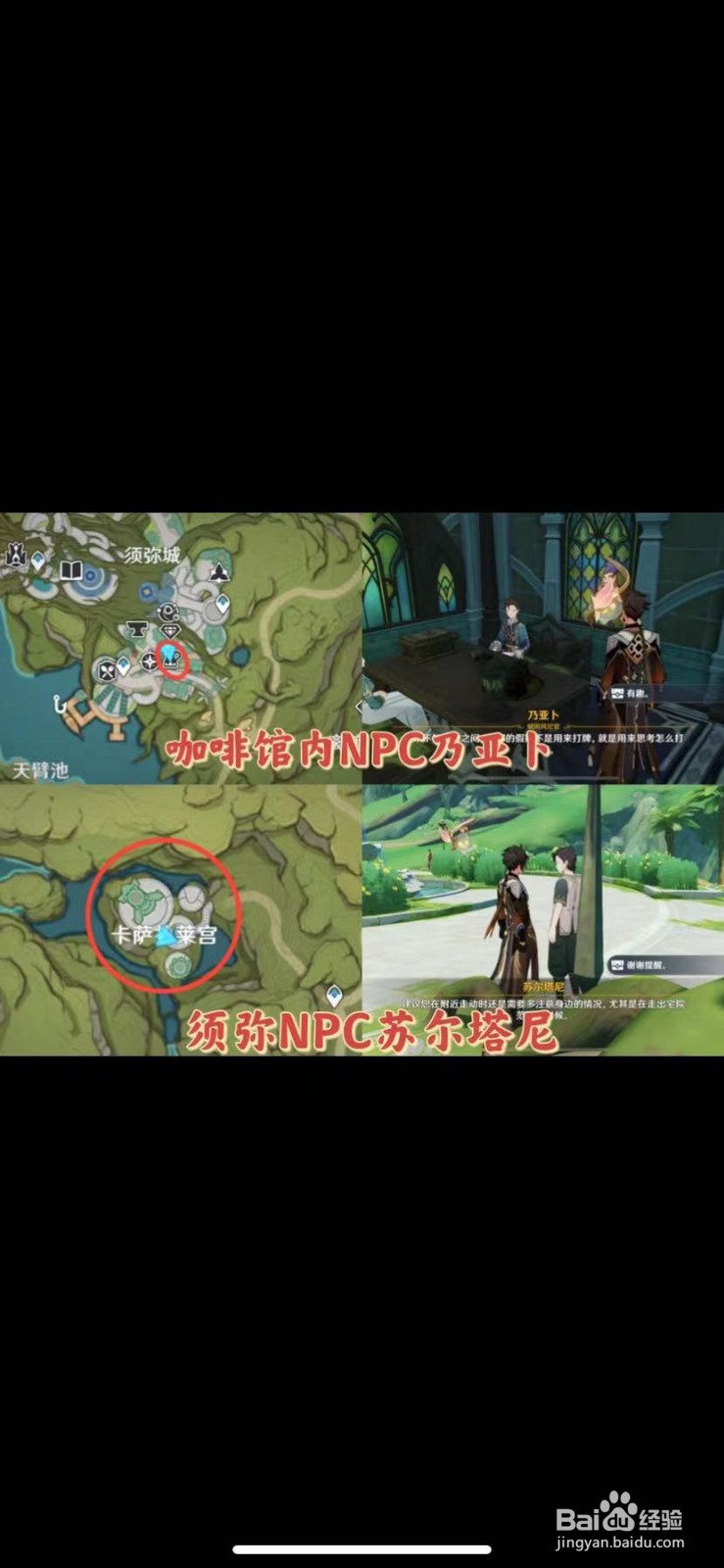 原神大英雄经验书怎么刷最快