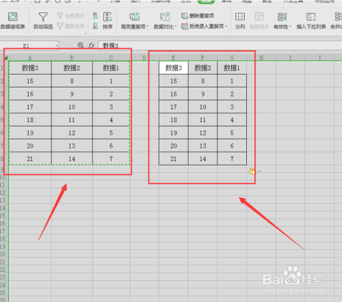 Excel表格如何镜像复制