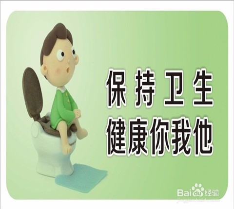 怎样保持宿舍的干净整洁？