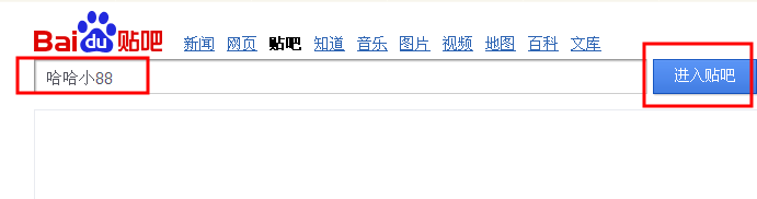 百度贴吧签名档图片链接怎么弄