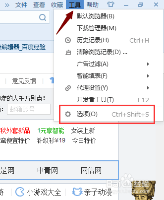 如何清理电脑垃圾并提高电脑运行速度