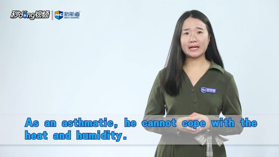heat的意思什么？