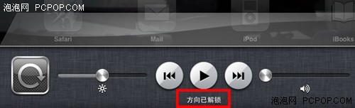 iPad升级至iOS 4.2后锁屏键哪里去了?