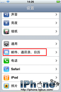复制SIM卡的通讯录到3G iPhone