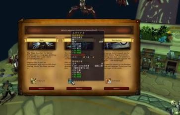 魔兽世界惩戒骑神器灰烬使者怎么获得