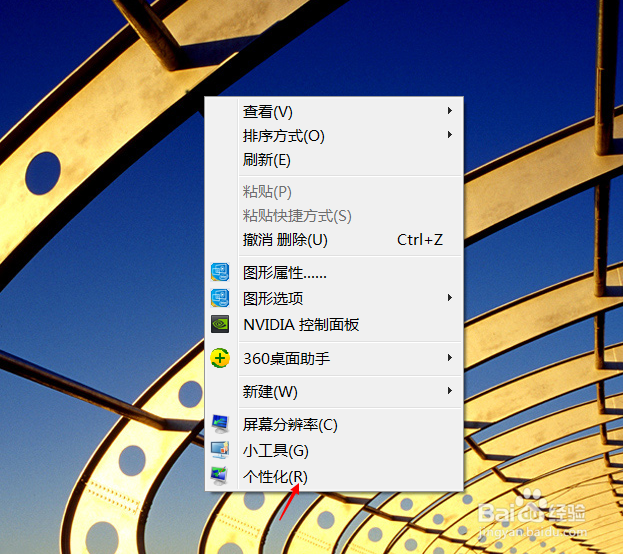 如何更改电脑系统声音方案